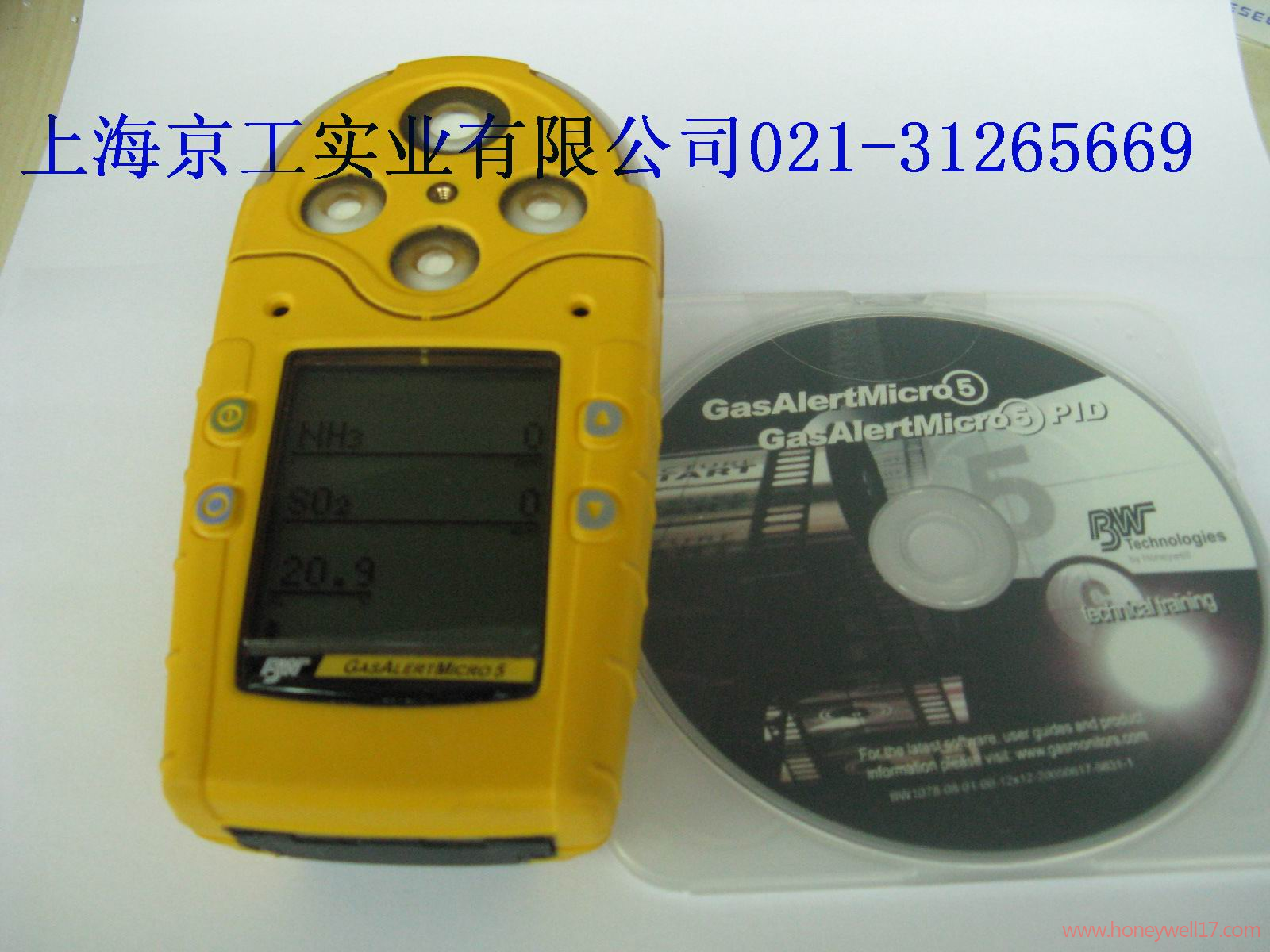 有毒氣體和VOC二合一氣體檢測(cè)儀M5 PID
